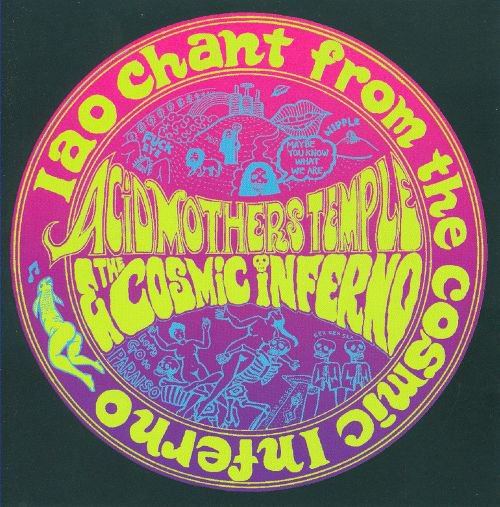 IAO Chant from the Cosmic Inferno album cover