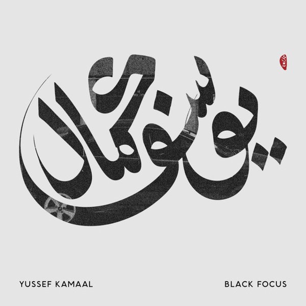 Black Focus cover