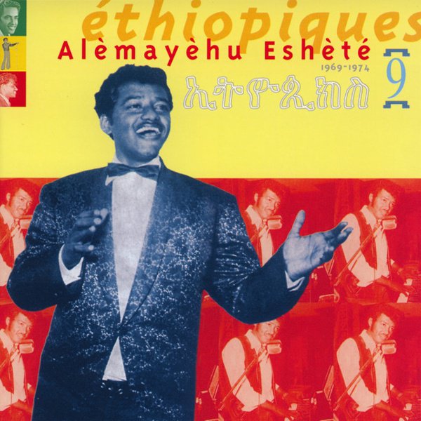 Ethiopiques, Vol. 9: Alemayehu Eshete 1969-1974 cover