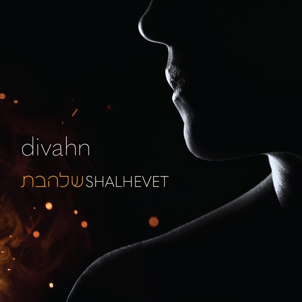 Shalhevet cover