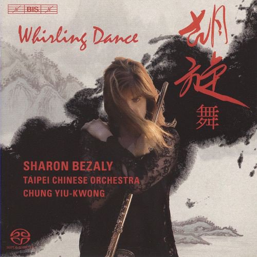 Whirling Dance album cover