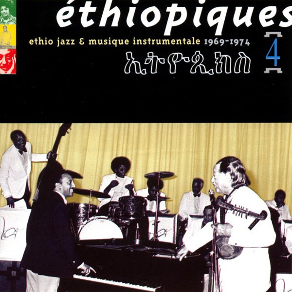 Ethiopiques, Vol. 4: Ethio Jazz & Musique Instrumentale, 1969-1974 album cover