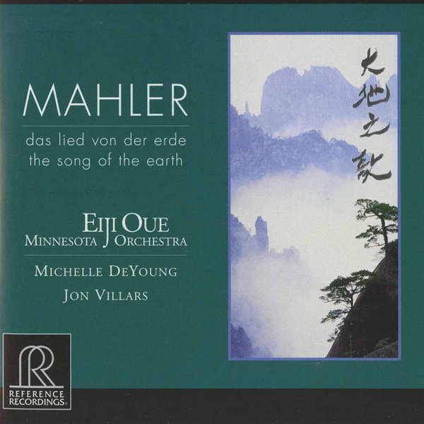 Mahler: Das Lied von der Erde cover