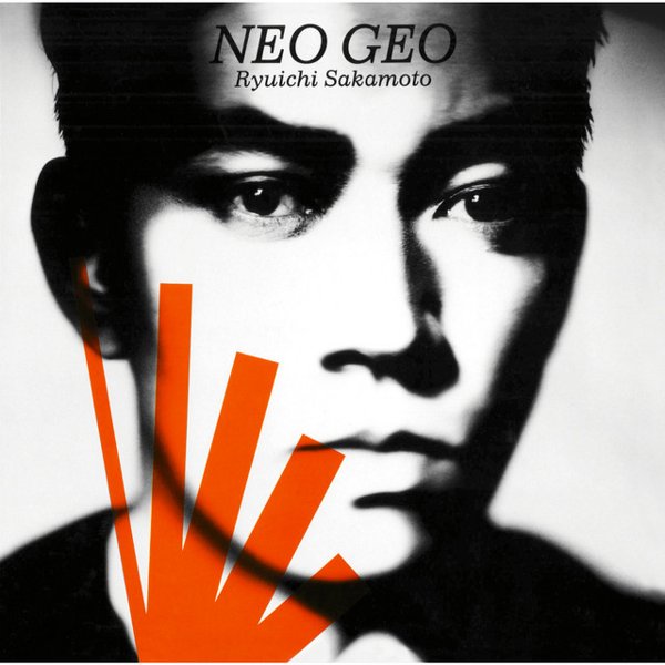 Neo Geo cover