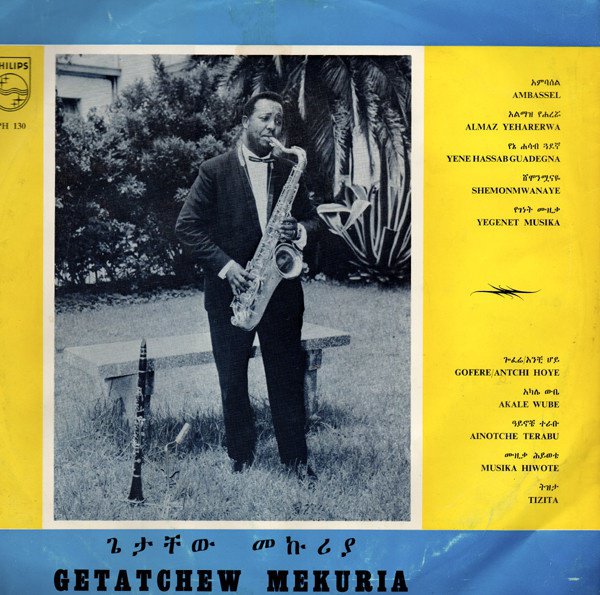 Getatchew Mekuria And His Saxophone album cover