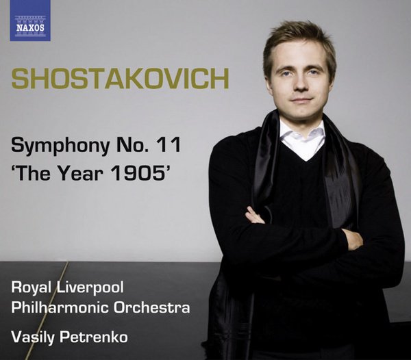 Shostakovich: Symphony No. 11 “The Year 1905” album cover