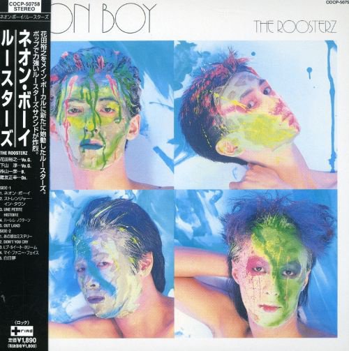 Neon Boy album cover