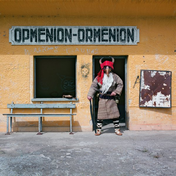 Ormenion cover