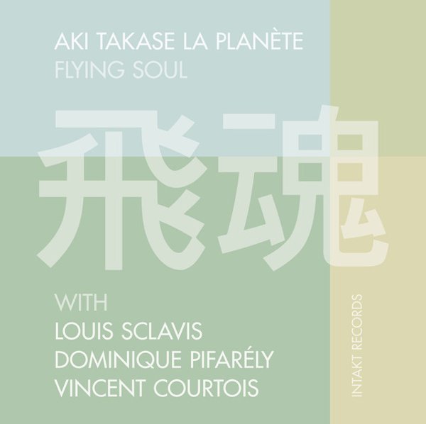 Flying Soul album cover