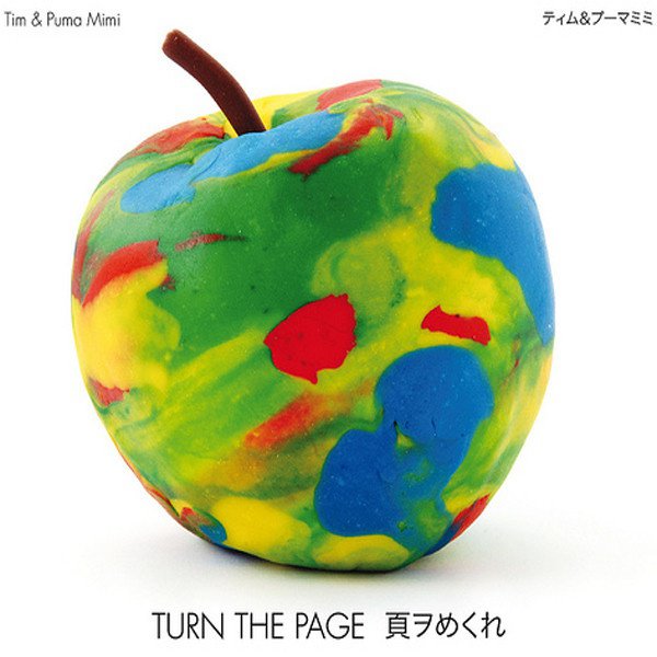 Turn the Page album cover