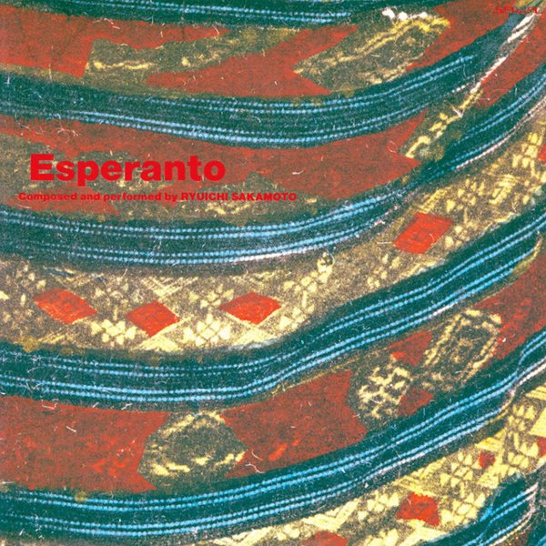 Esperanto album cover