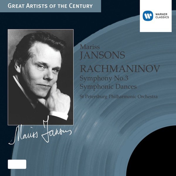Rachmaninov: Symphony No. 3; Symphonic Dances album cover