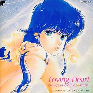 Anime Soundtracks cover