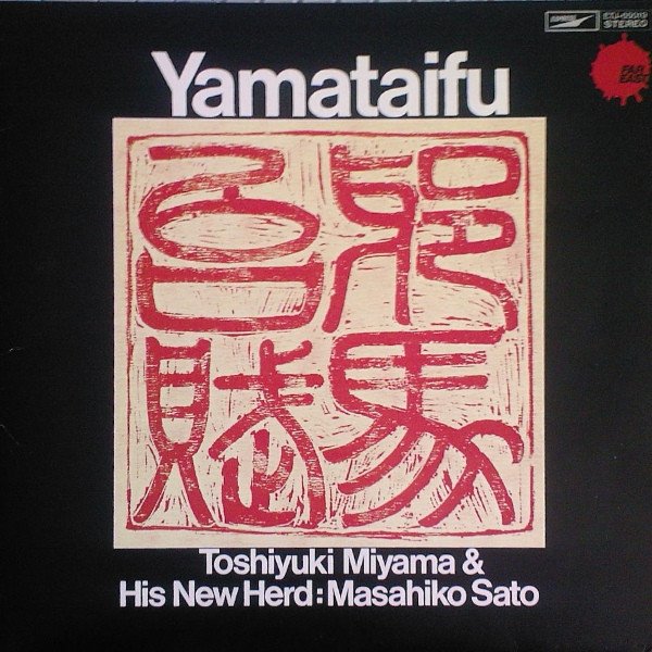 Yamataifu  cover