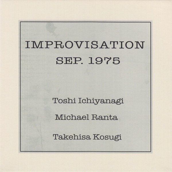 Improvisation Sep. 1975 cover