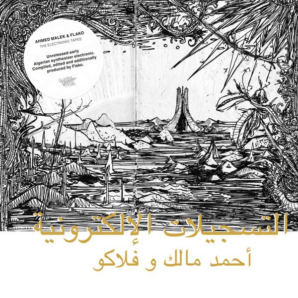 The Electronic Tapes (Habibi Funk 005) album cover
