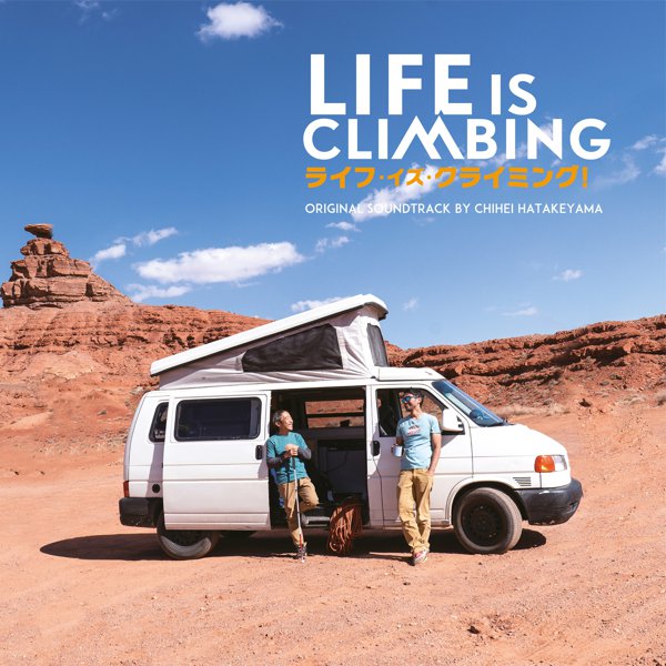 Life Is Climbing [Original Soundtrack] cover