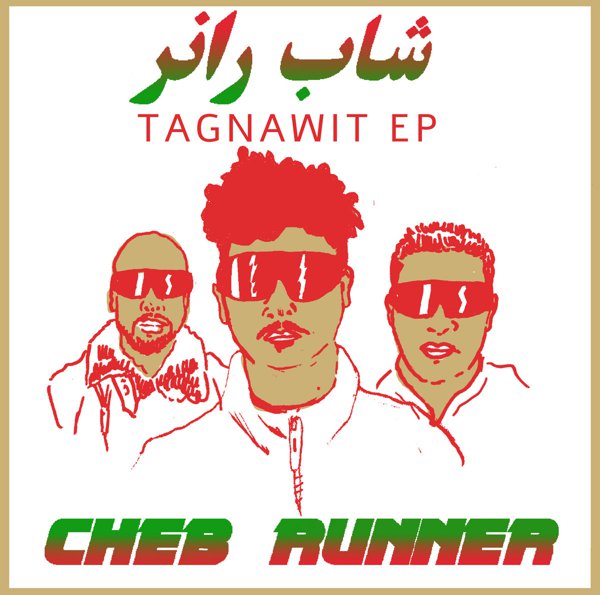 Tagnawit EP album cover