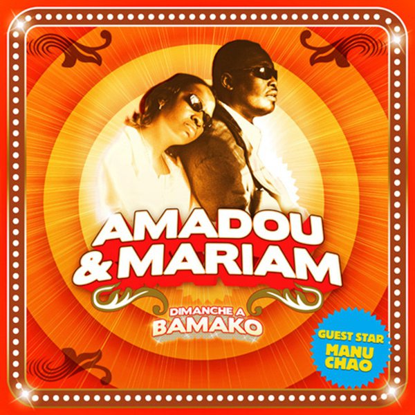 Dimanche à Bamako album cover