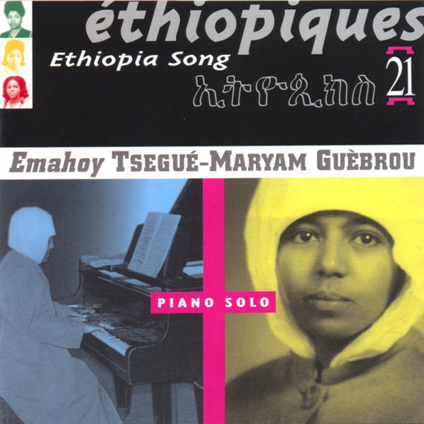 Ethiopiques, Vol. 21: Ethiopia Song album cover