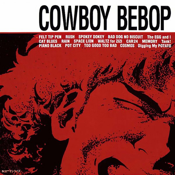 Cowboy Bebop cover