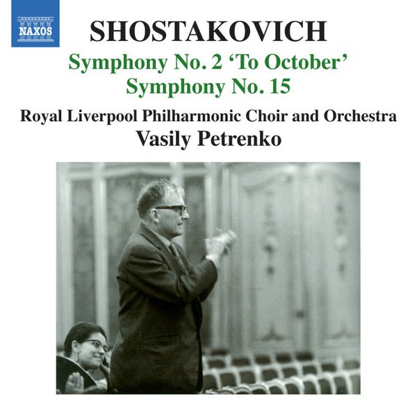 Shostakovich: Symphonies Nos. 2 “To October” & 15 cover