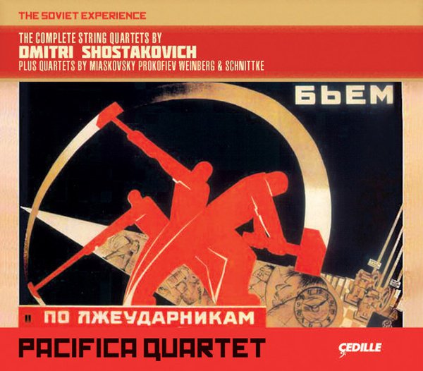 The Complete String Quartets by Dmitri Shostakovich album cover