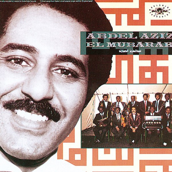 Abdel Aziz el Mubarak cover