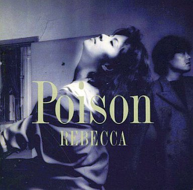 Poison cover