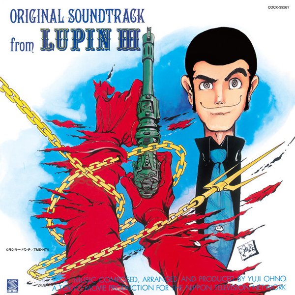 Lupin the Third Original Soundtrack cover