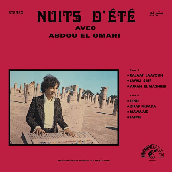 Nuits D’été avec Abdou El Omari album cover