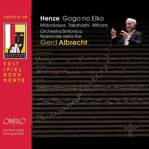 Hans Werner Henze: Gogo no Eiko album cover