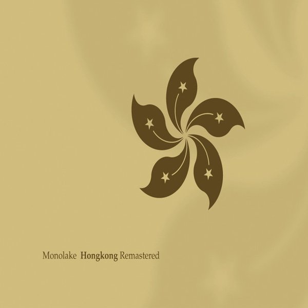 Hongkong album cover