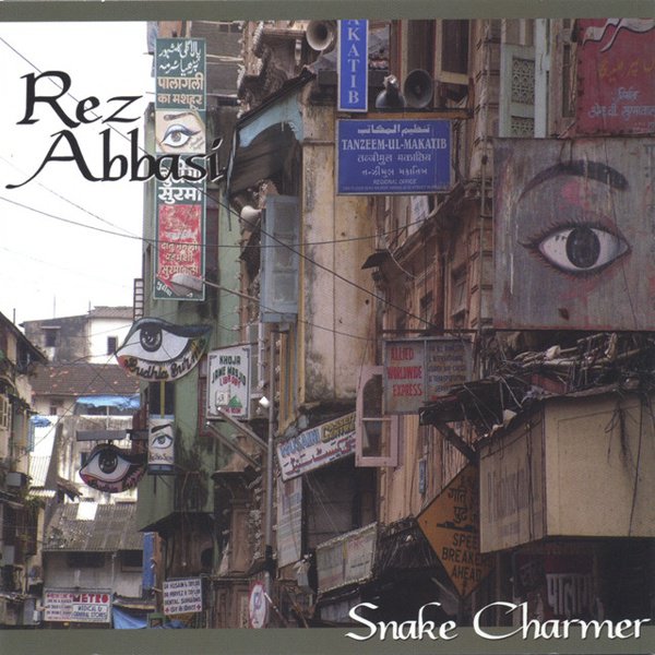 Snake Charmer album cover