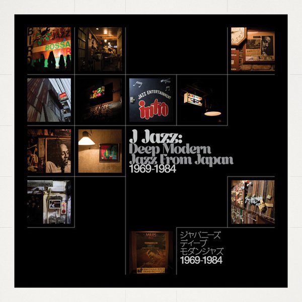J-Jazz: Deep Modern Jazz From Japan 1969-1984 cover