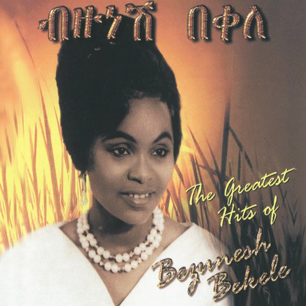 Bezunesh Bekele Greatest Hits album cover