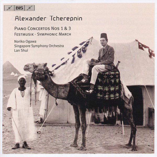 Tcherepnin: Piano Concertos Nos. 1 & 3; Festmusik; Symphonic March cover