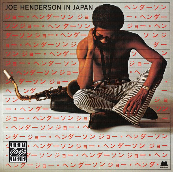 Joe Henderson in Japan album cover