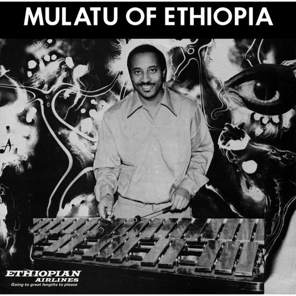 Mulatu of Ethiopia album cover