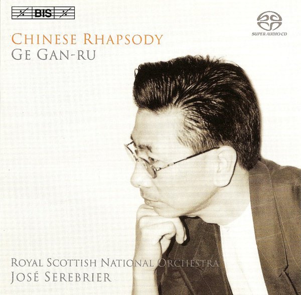 Ge Gan-Ru: Chinese Rhapsody album cover