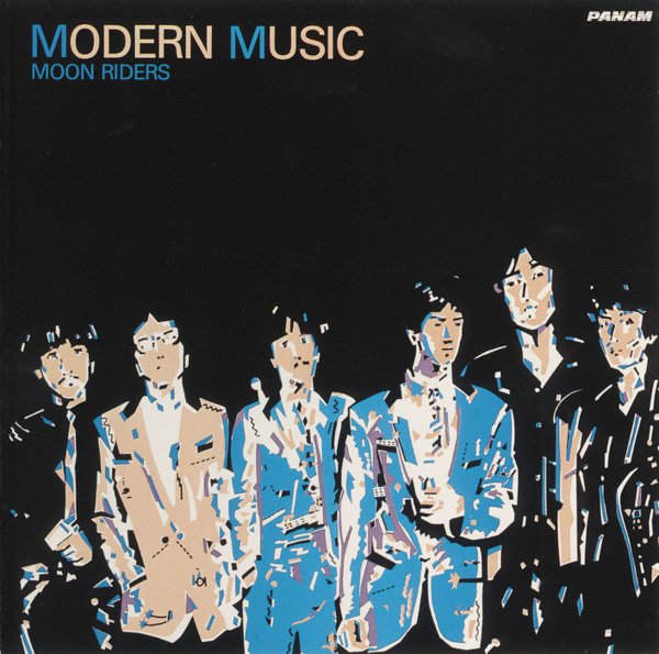 Modern Music cover