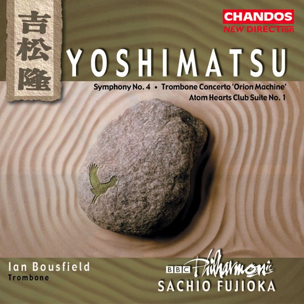 Yoshimatsu: Symphony No. 4, Trombone Concerto & Atom Hearts Club Suite cover