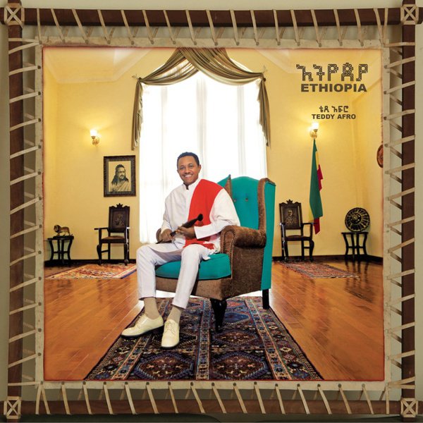 Ethiopia album cover