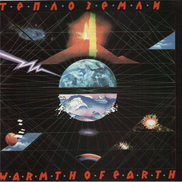 Warmth of Earth cover