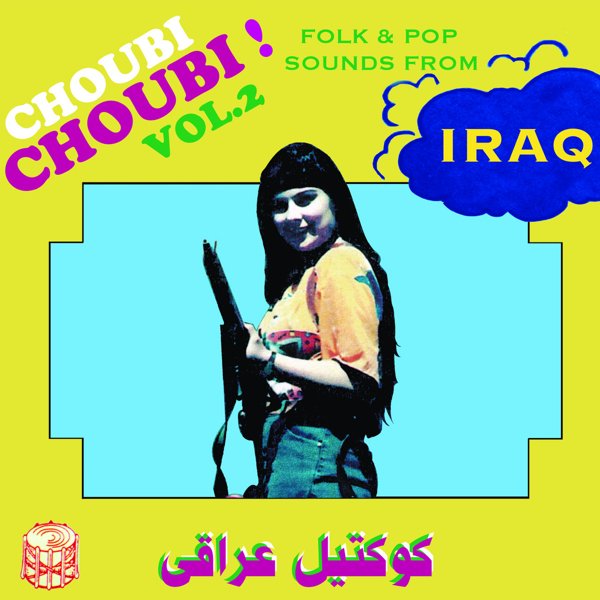 Choubi Choubi: Folk & Pop Sounds from Iraq, Vol. 2 cover