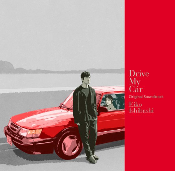Drive My Car (Original Soundtrack) cover