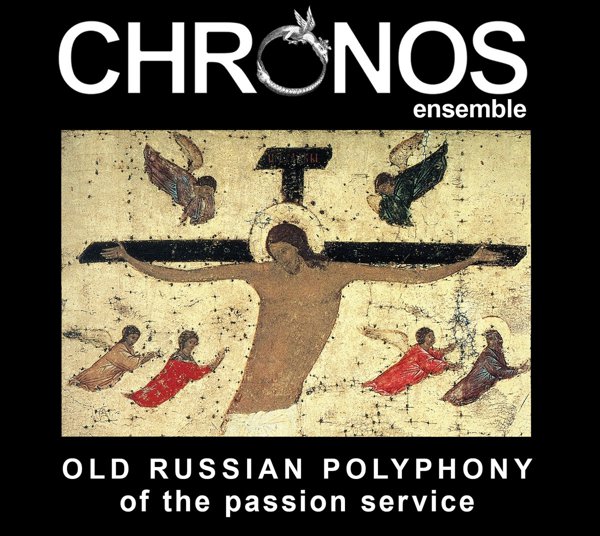 Old Russian Polyphony of the Passion Service cover