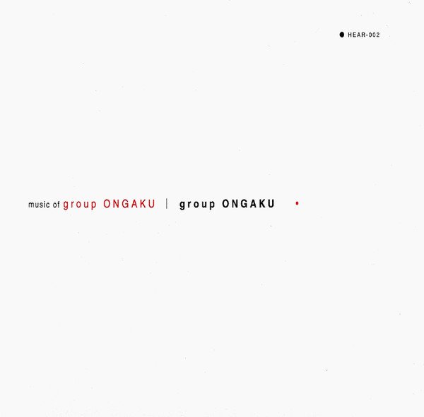 Music of Group Ongaku album cover