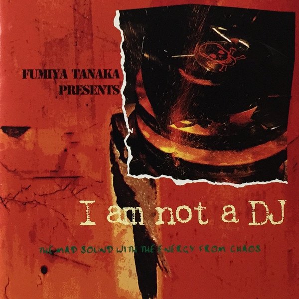 I Am Not a DJ album cover