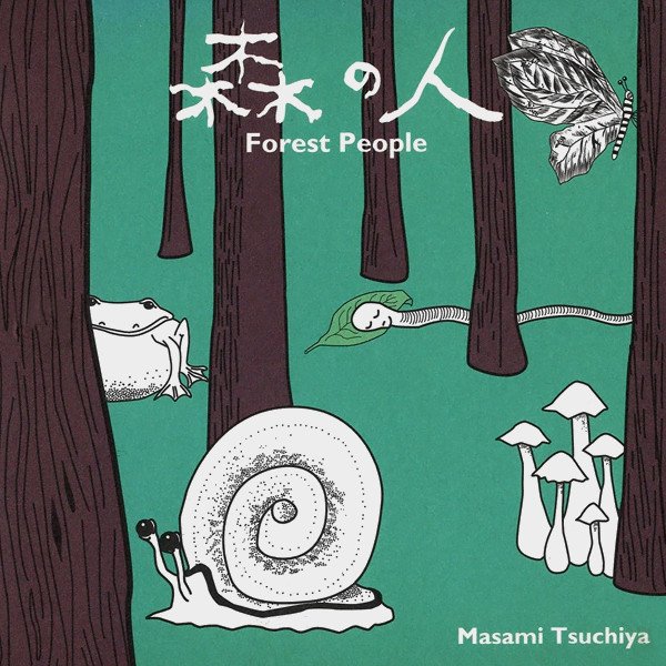 森の人 [Forest People] cover